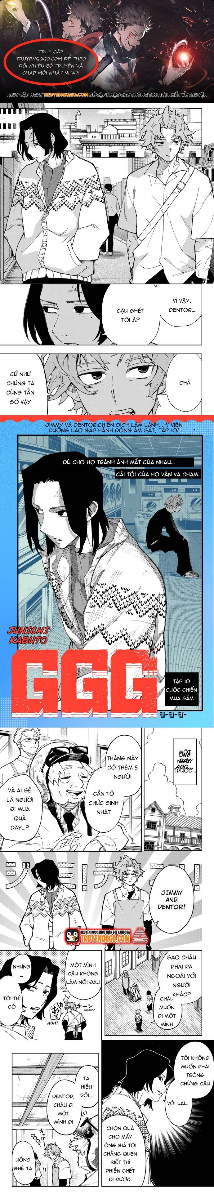 G.g.g. Chap 10 - Next Chap 11