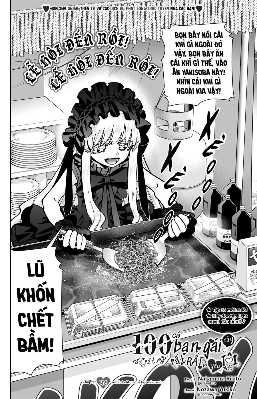 100 Cô Bạn Gái Này Rất, Rất, Rất, Rất, Rất Là Yêu Tôi Đó Chap 159 - Next Chap 160