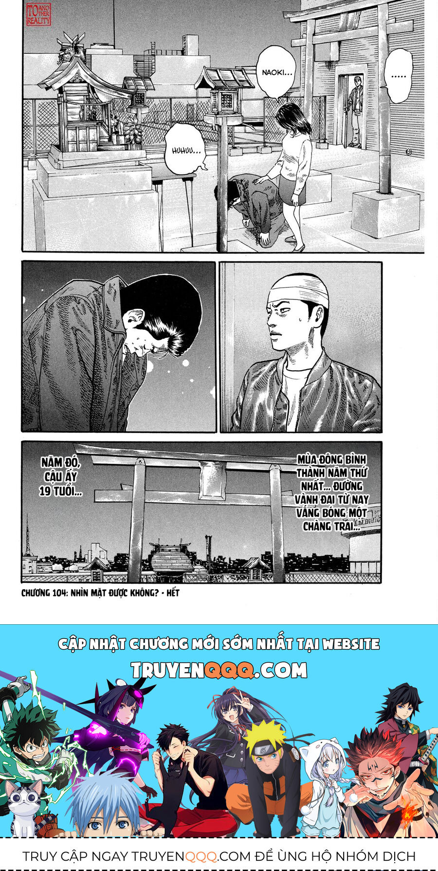 Dù Thế Nào Đi Nữa / Đó Là Tình Bạn Naniwa Chap 104 - Next Chap 105