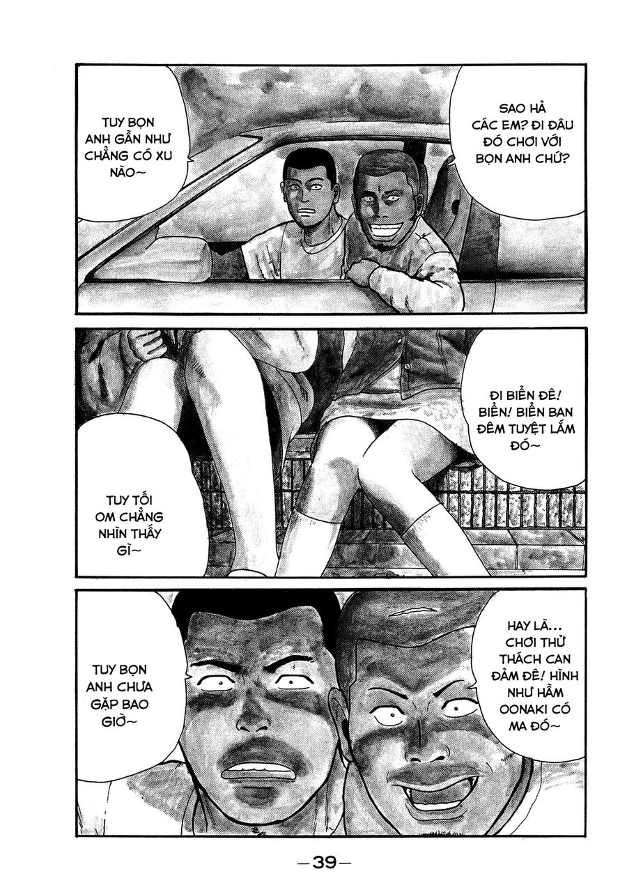 Dù Thế Nào Đi Nữa / Đó Là Tình Bạn Naniwa Chap 2 - Next Chap 3