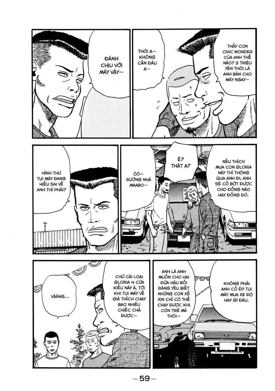 Dù Thế Nào Đi Nữa / Đó Là Tình Bạn Naniwa Chap 2 - Next Chap 3