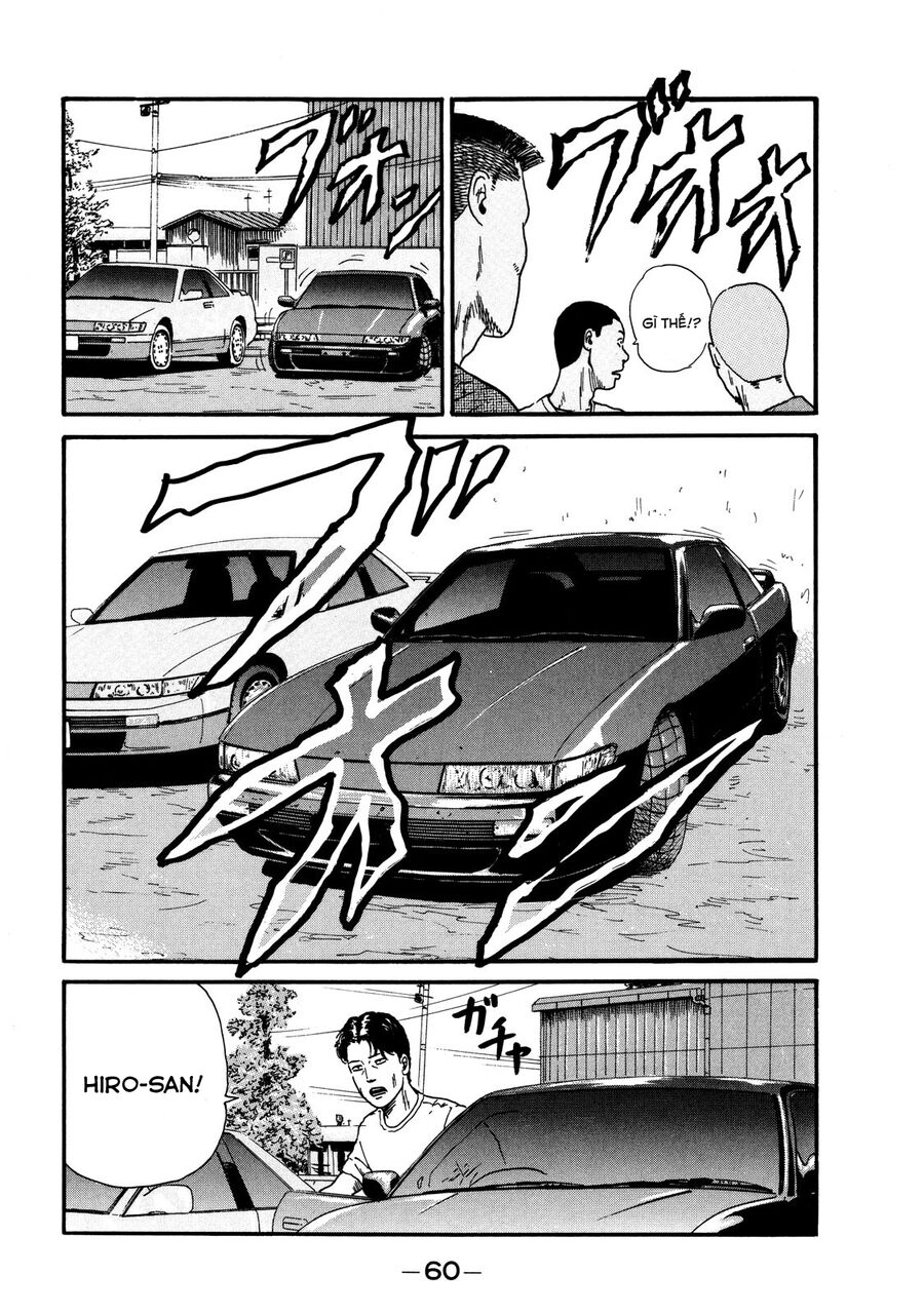 Dù Thế Nào Đi Nữa / Đó Là Tình Bạn Naniwa Chap 2 - Next Chap 3