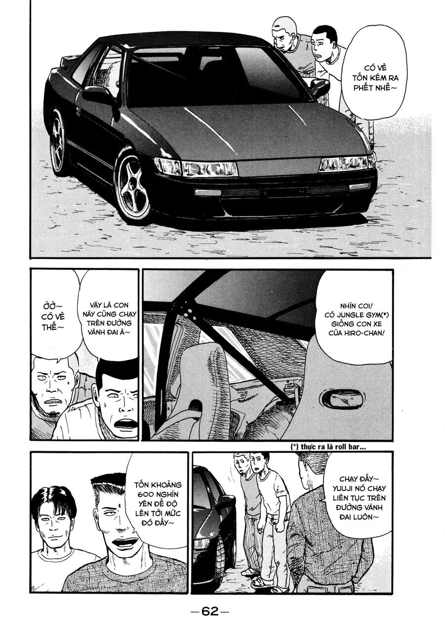 Dù Thế Nào Đi Nữa / Đó Là Tình Bạn Naniwa Chap 2 - Next Chap 3