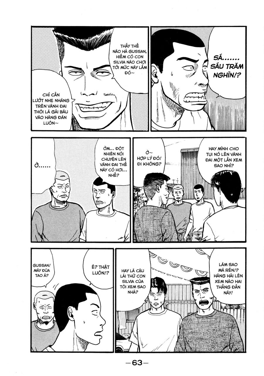 Dù Thế Nào Đi Nữa / Đó Là Tình Bạn Naniwa Chap 2 - Next Chap 3