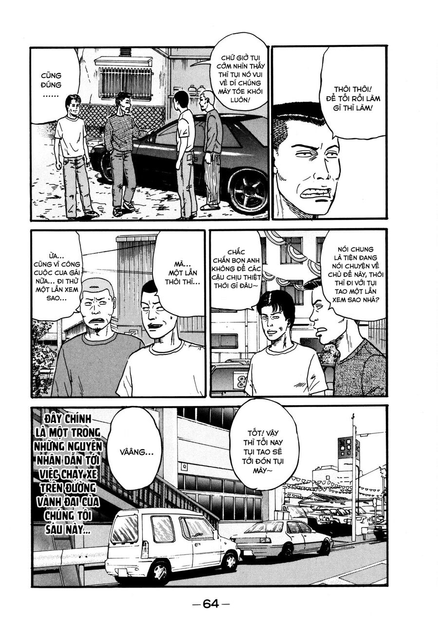 Dù Thế Nào Đi Nữa / Đó Là Tình Bạn Naniwa Chap 2 - Next Chap 3