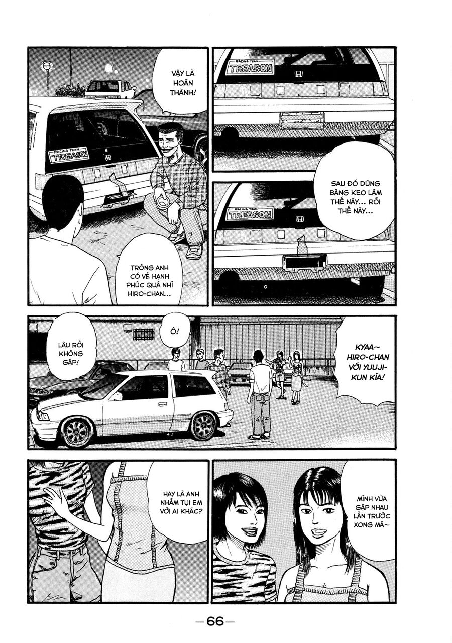 Dù Thế Nào Đi Nữa / Đó Là Tình Bạn Naniwa Chap 2 - Next Chap 3