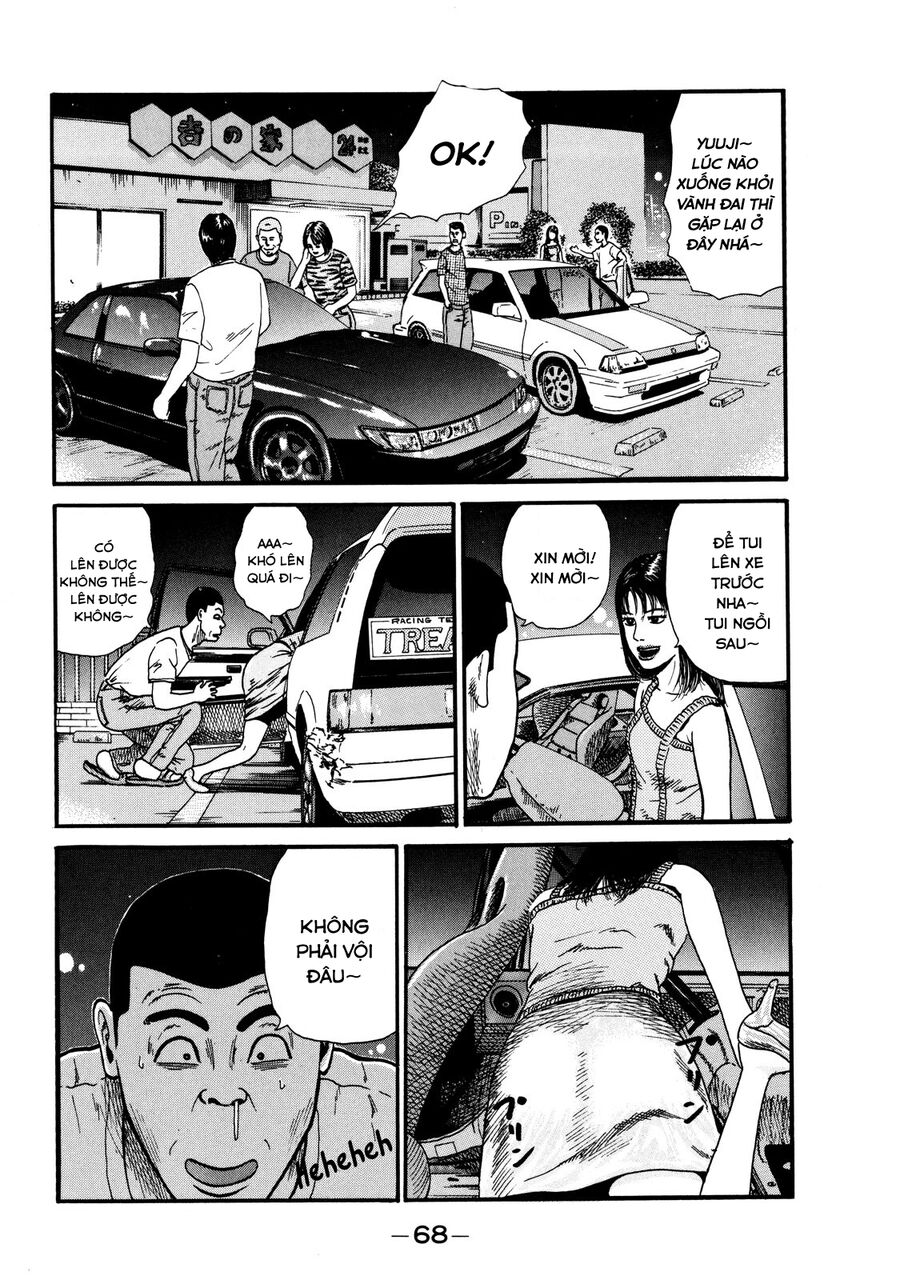 Dù Thế Nào Đi Nữa / Đó Là Tình Bạn Naniwa Chap 2 - Next Chap 3