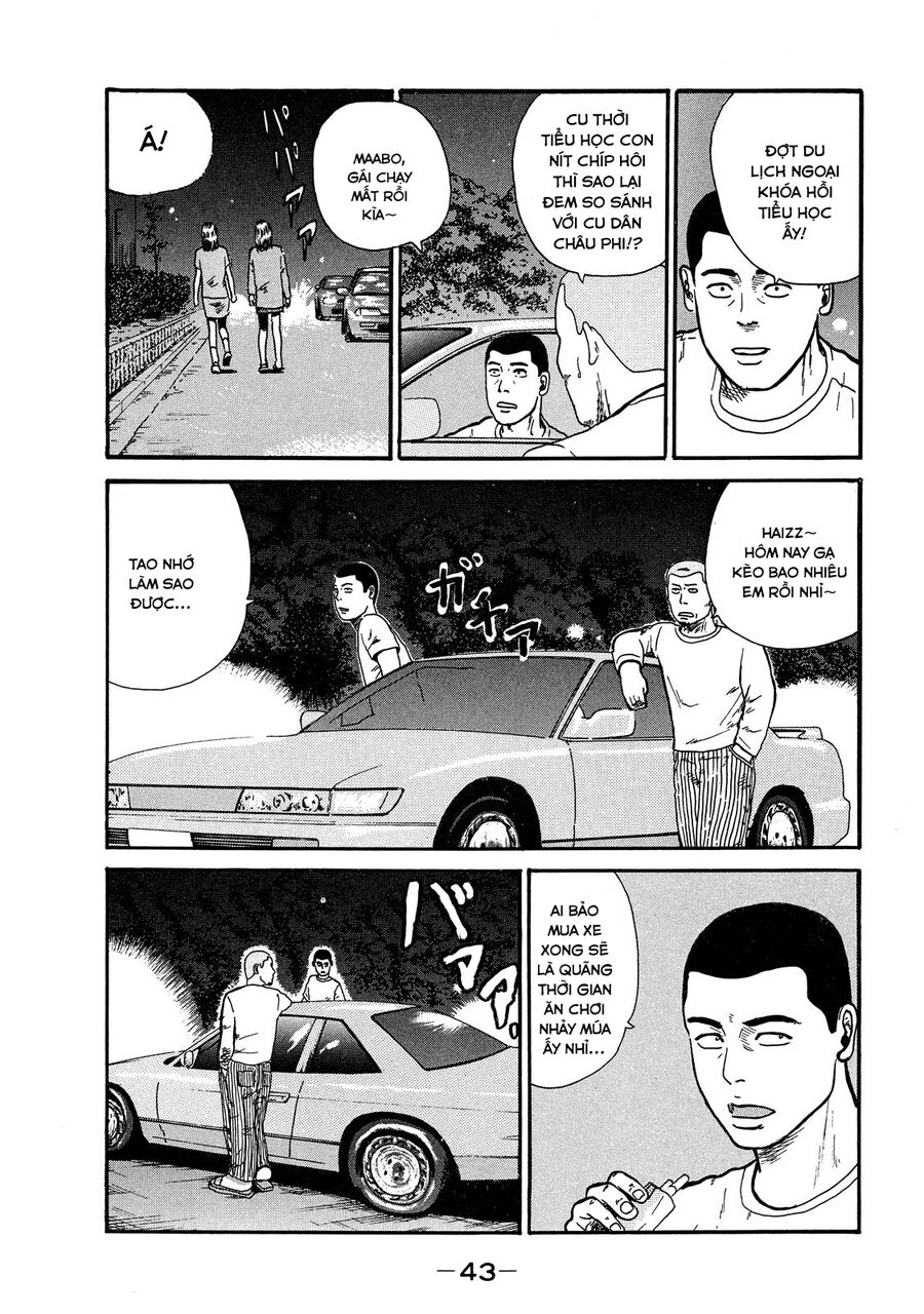 Dù Thế Nào Đi Nữa / Đó Là Tình Bạn Naniwa Chap 2 - Next Chap 3