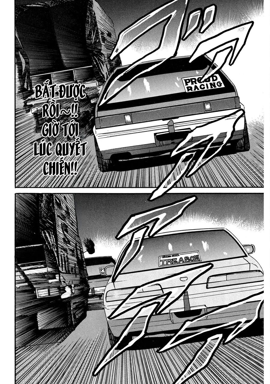 Dù Thế Nào Đi Nữa / Đó Là Tình Bạn Naniwa Chap 23 - Next Chap 24