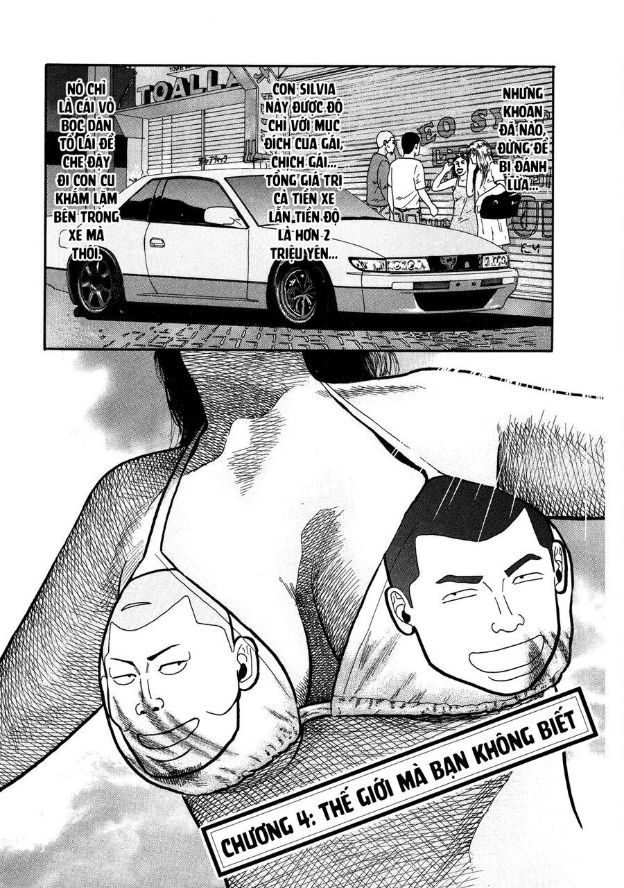 Dù Thế Nào Đi Nữa / Đó Là Tình Bạn Naniwa Chap 4 - Next Chap 5