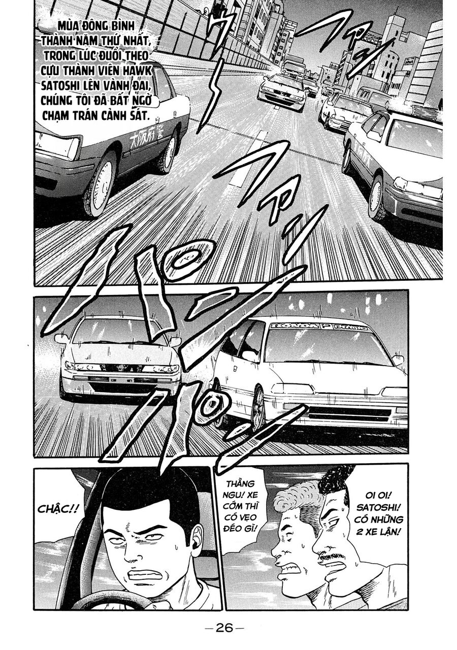 Dù Thế Nào Đi Nữa / Đó Là Tình Bạn Naniwa Chap 41 - Next Chap 42