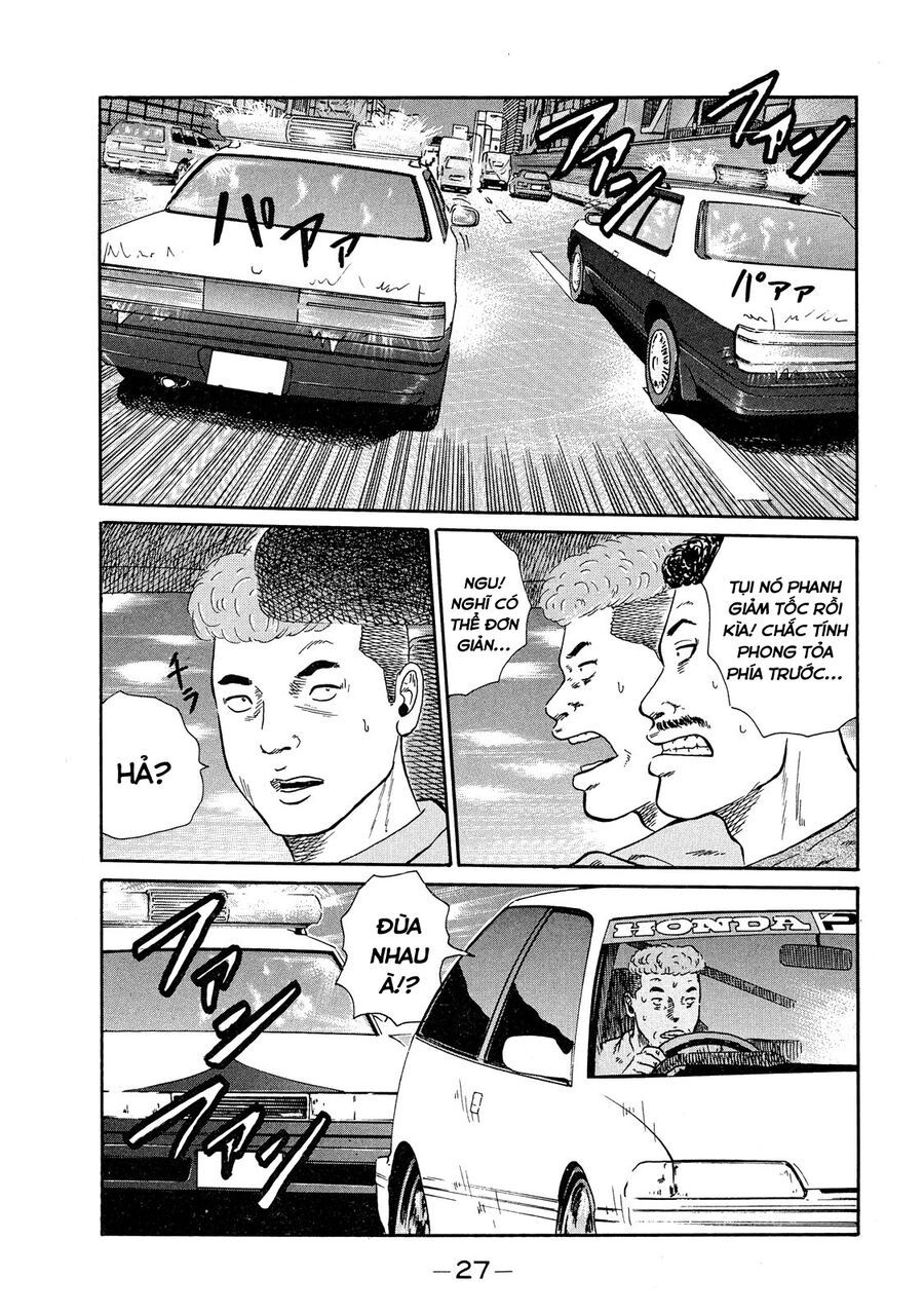 Dù Thế Nào Đi Nữa / Đó Là Tình Bạn Naniwa Chap 41 - Next Chap 42