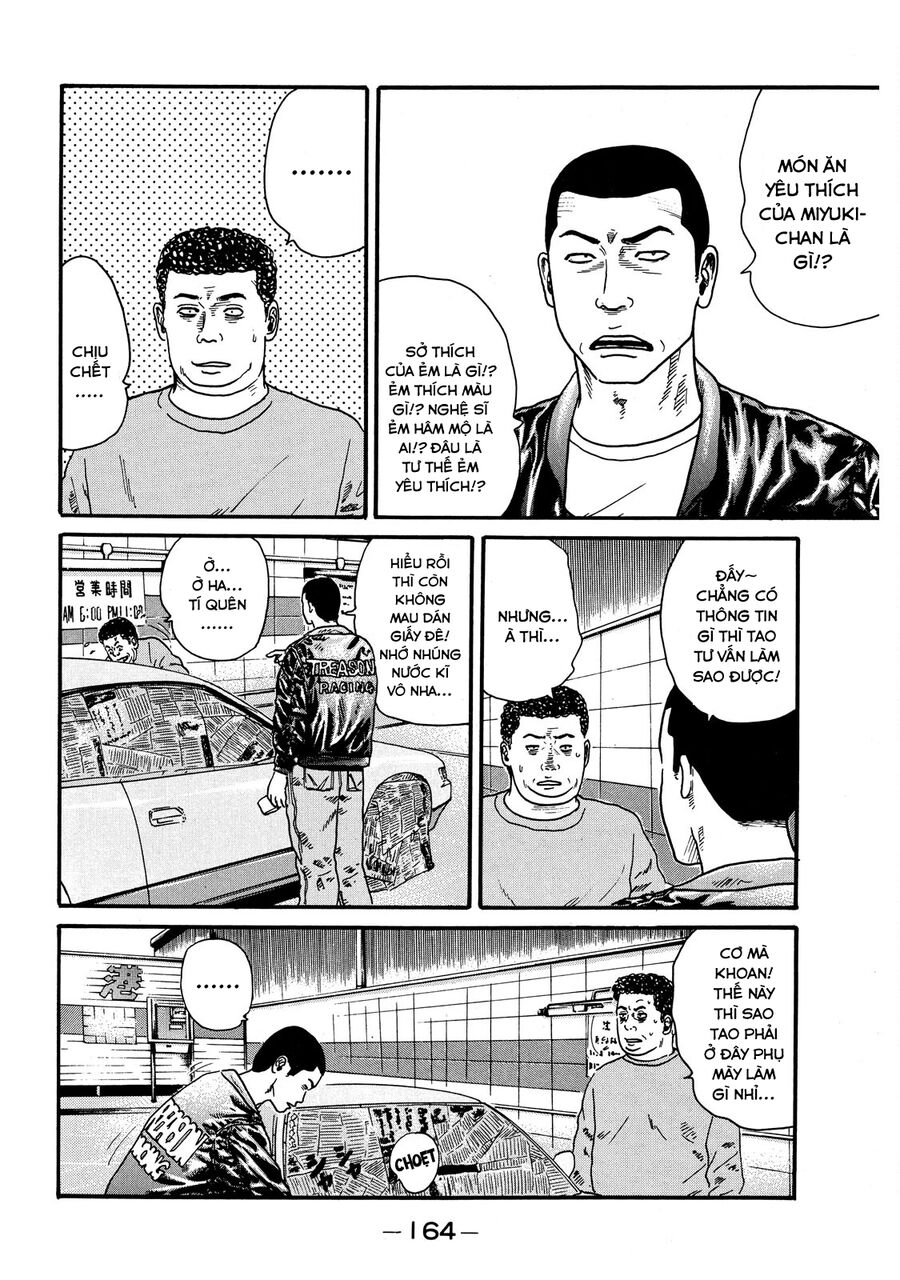 Dù Thế Nào Đi Nữa / Đó Là Tình Bạn Naniwa Chap 59 - Next Chap 60