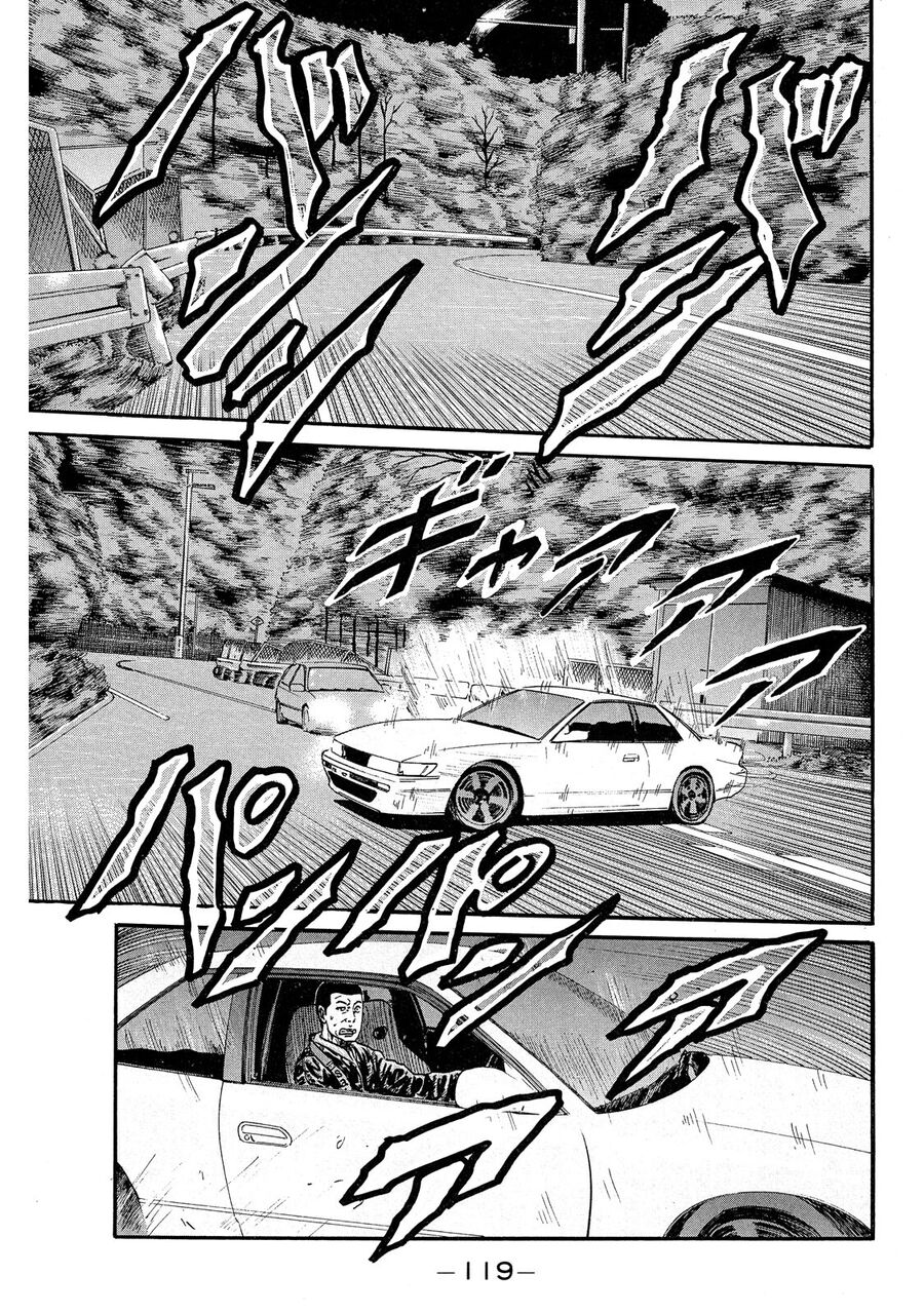 Dù Thế Nào Đi Nữa / Đó Là Tình Bạn Naniwa Chap 68 - Next Chap 69