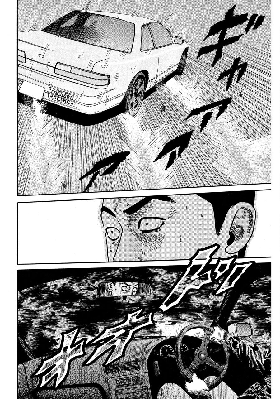 Dù Thế Nào Đi Nữa / Đó Là Tình Bạn Naniwa Chap 71 - Next Chap 72