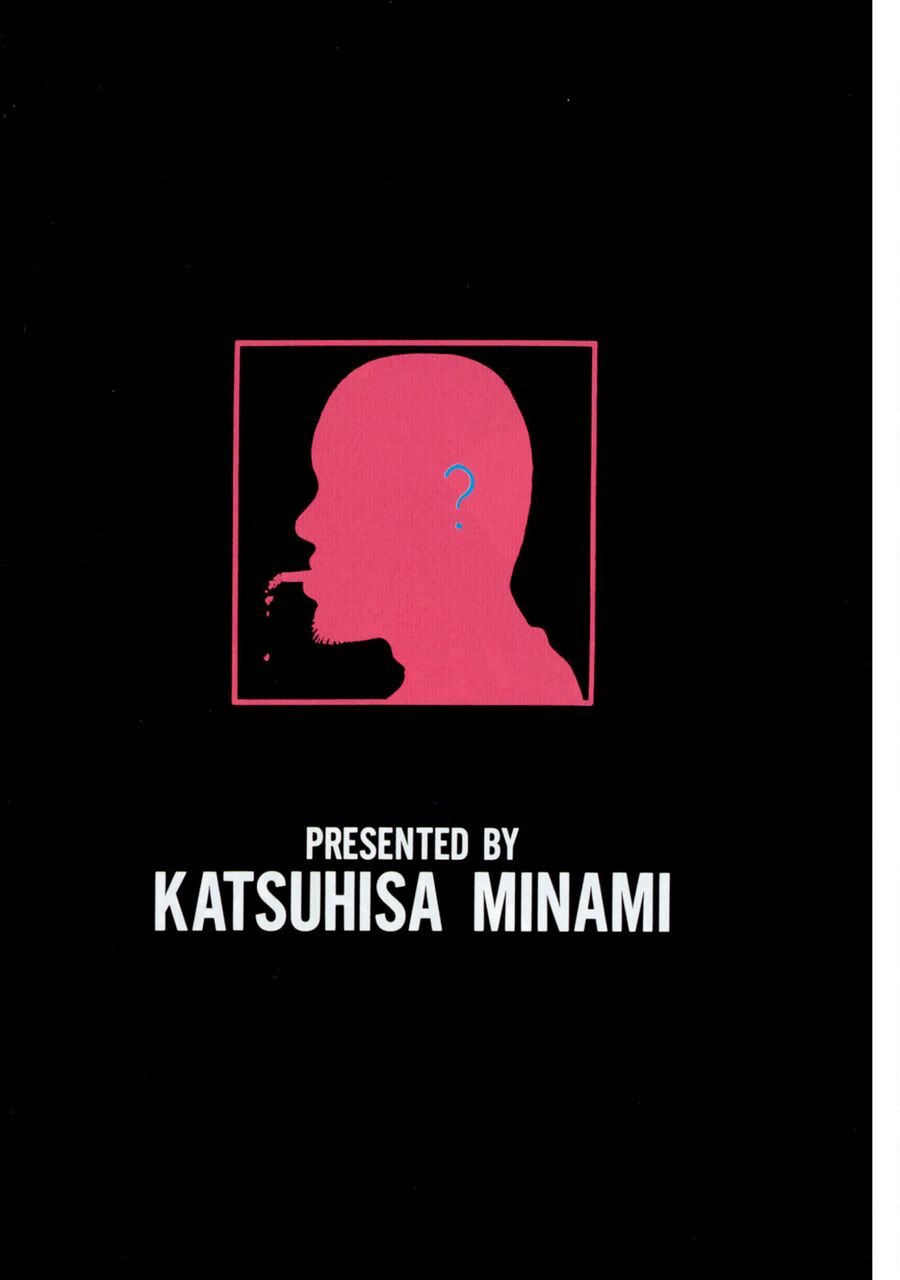 Dù Thế Nào Đi Nữa / Đó Là Tình Bạn Naniwa Chap 73 - Next Chap 74