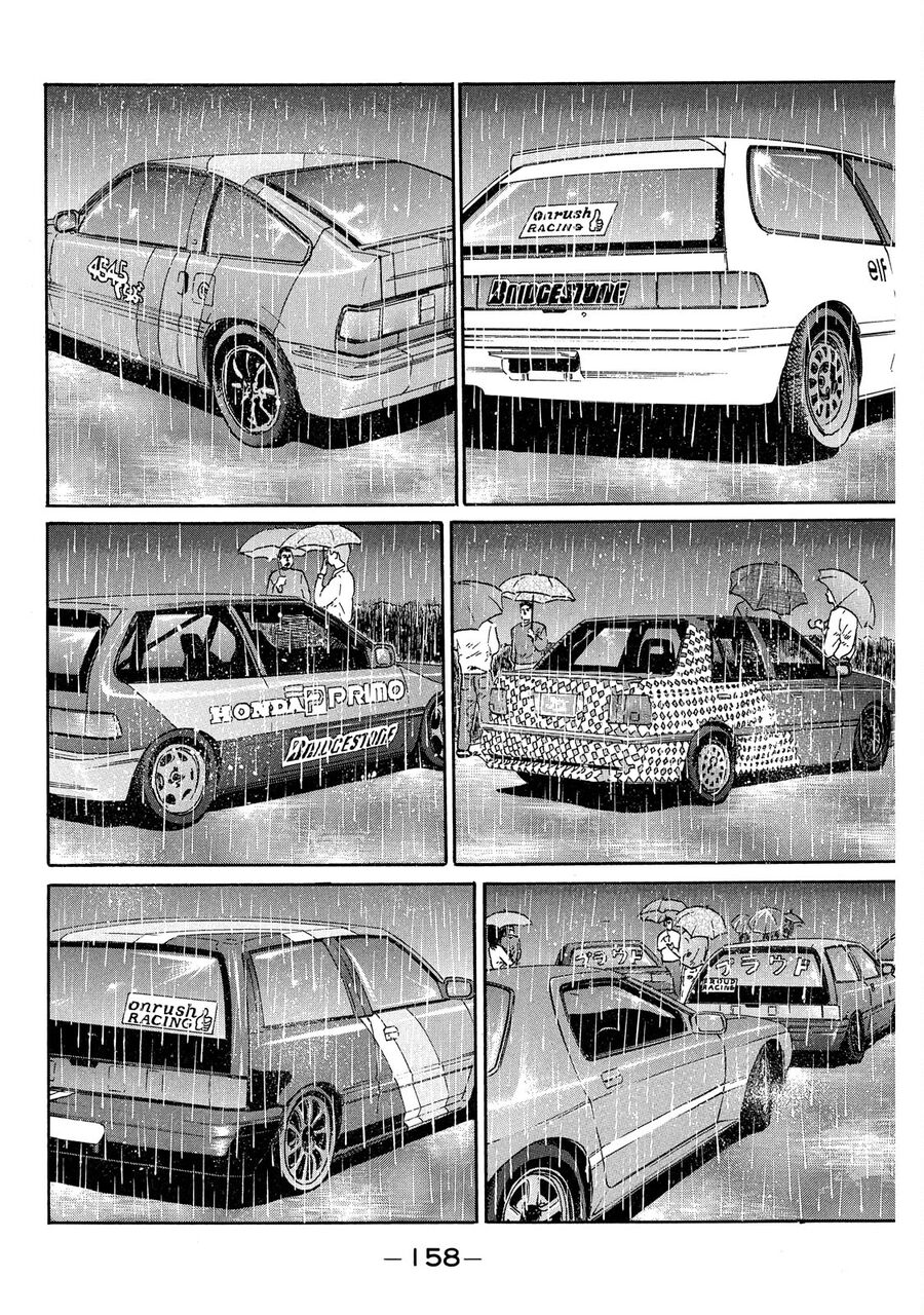 Dù Thế Nào Đi Nữa / Đó Là Tình Bạn Naniwa Chap 81 - Next Chap 82