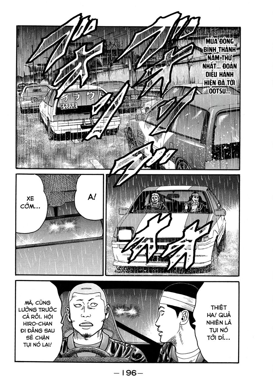 Dù Thế Nào Đi Nữa / Đó Là Tình Bạn Naniwa Chap 83 - Next Chap 84