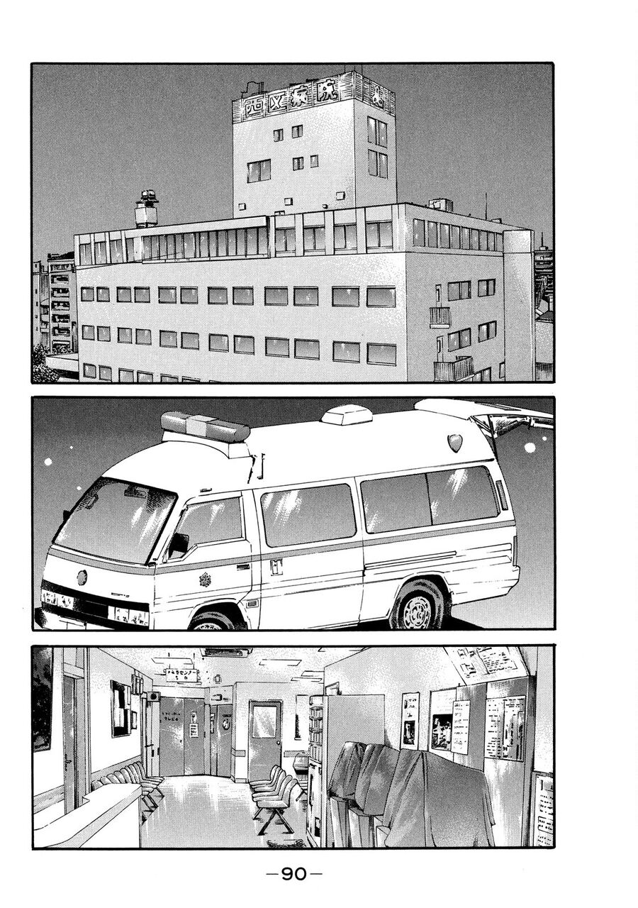 Dù Thế Nào Đi Nữa / Đó Là Tình Bạn Naniwa Chap 99 - Next Chap 100