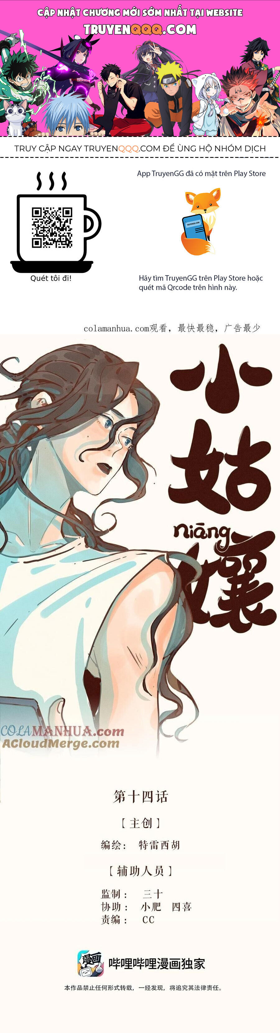 Cô Gái Thân Yêu Của Tôi Chap 14 - Next Chap 15