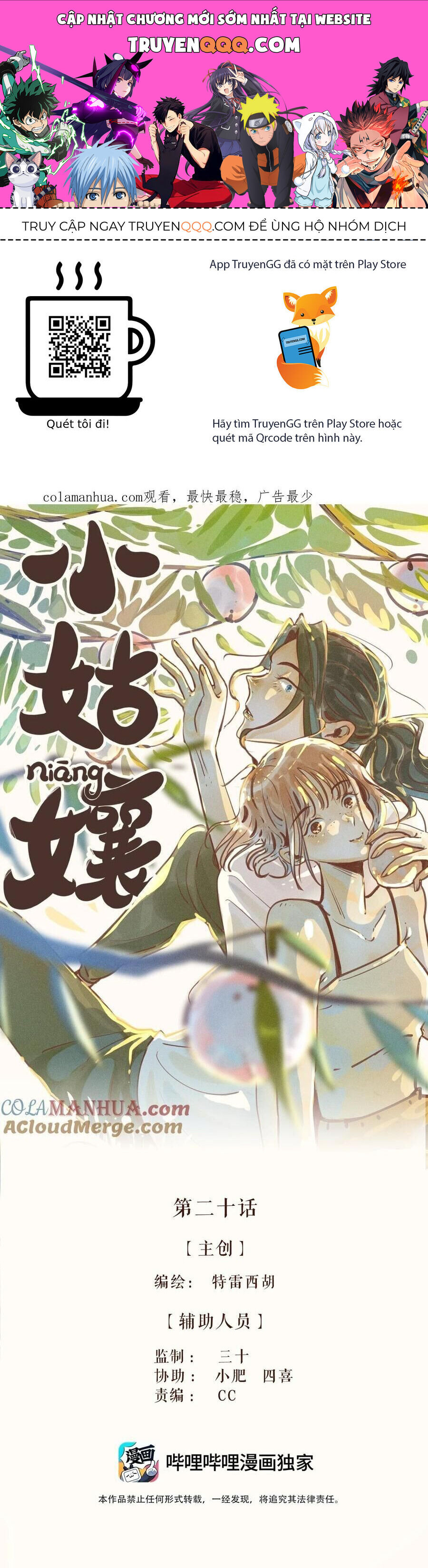 Cô Gái Thân Yêu Của Tôi Chap 20 - Next Chap 21