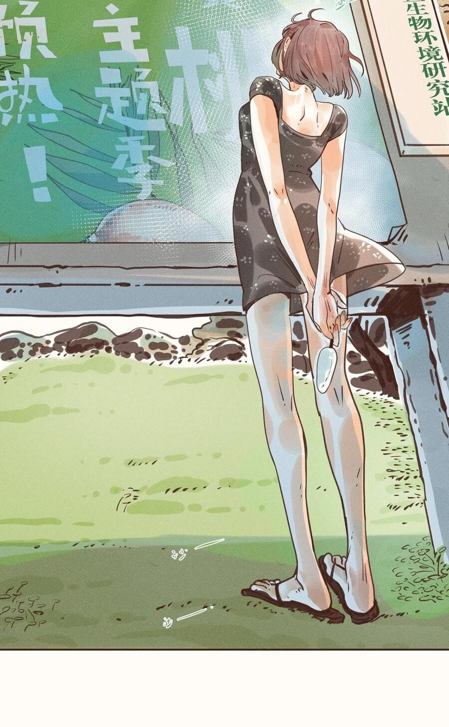 Cô Gái Thân Yêu Của Tôi Chap 5 - Next Chap 6