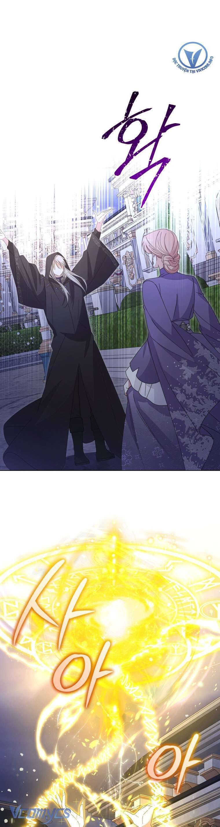 Mọt Sách Là Bạo Quân Chap 20 - Next Chap 21