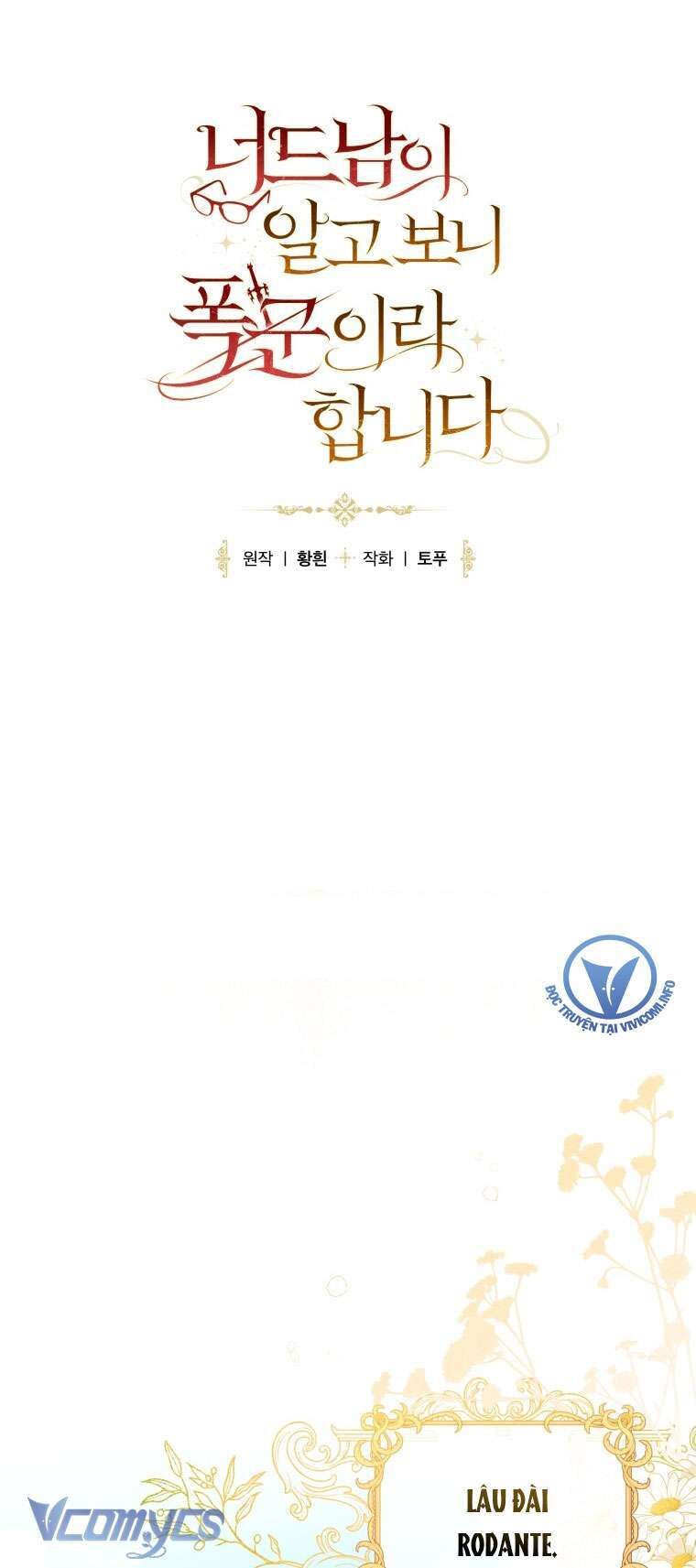 Mọt Sách Là Bạo Quân Chap 20 - Next Chap 21