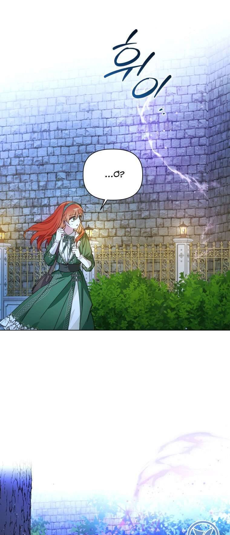 Mọt Sách Là Bạo Quân Chap 24 - Next Chap 25