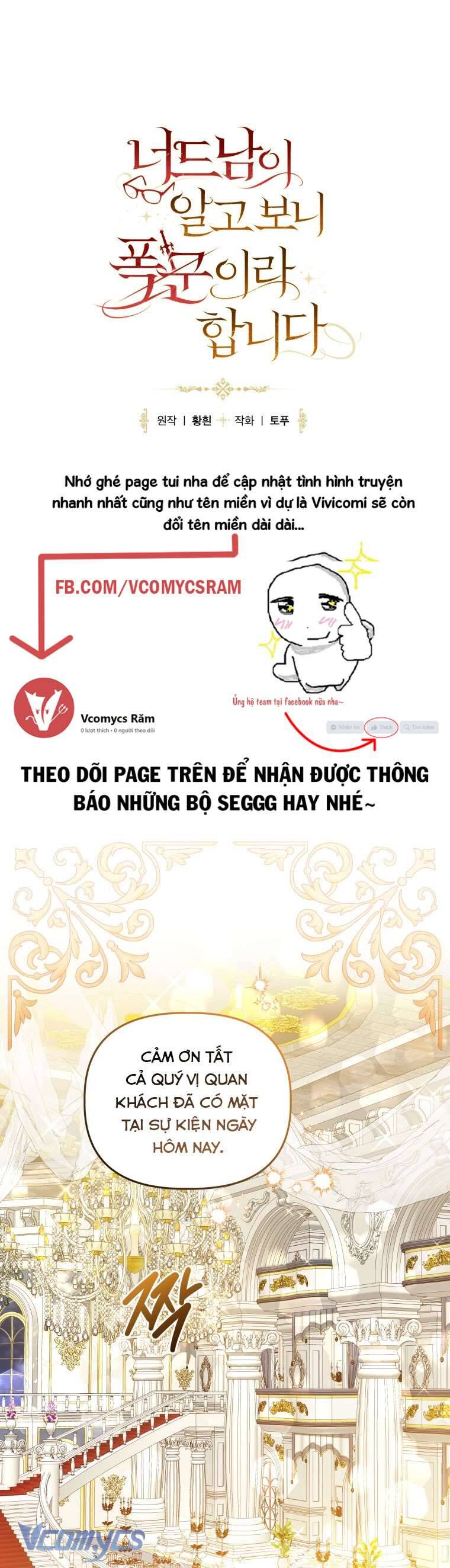 Mọt Sách Là Bạo Quân Chap 24 - Next Chap 25