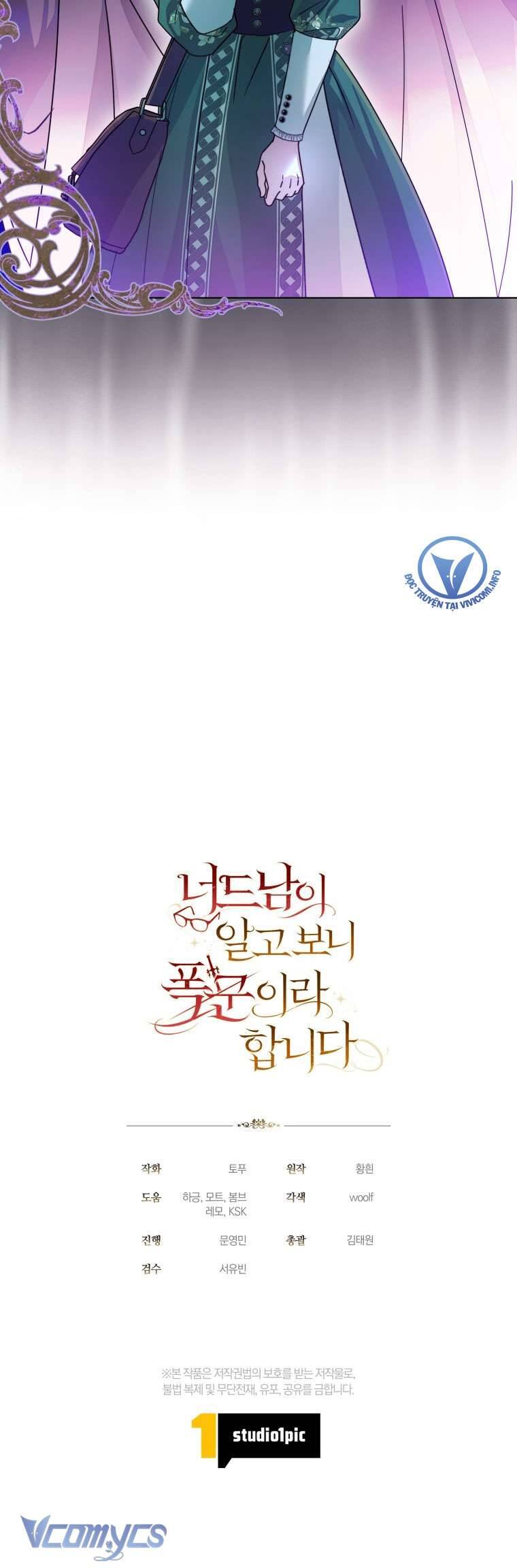 Mọt Sách Là Bạo Quân Chap 24 - Next Chap 25