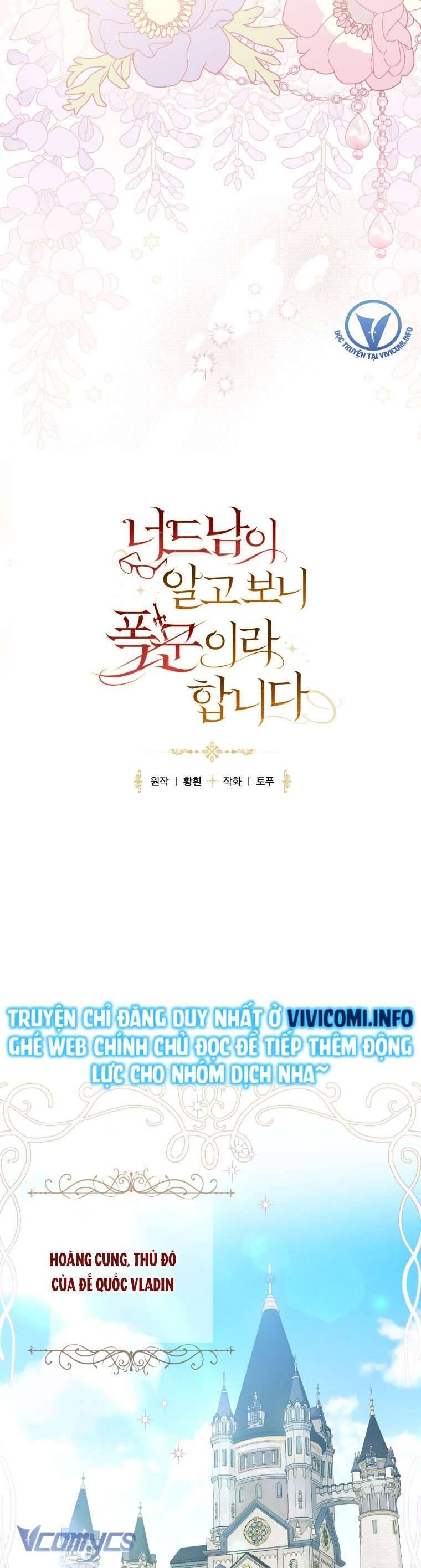 Mọt Sách Là Bạo Quân Chap 5 - Next Chap 6