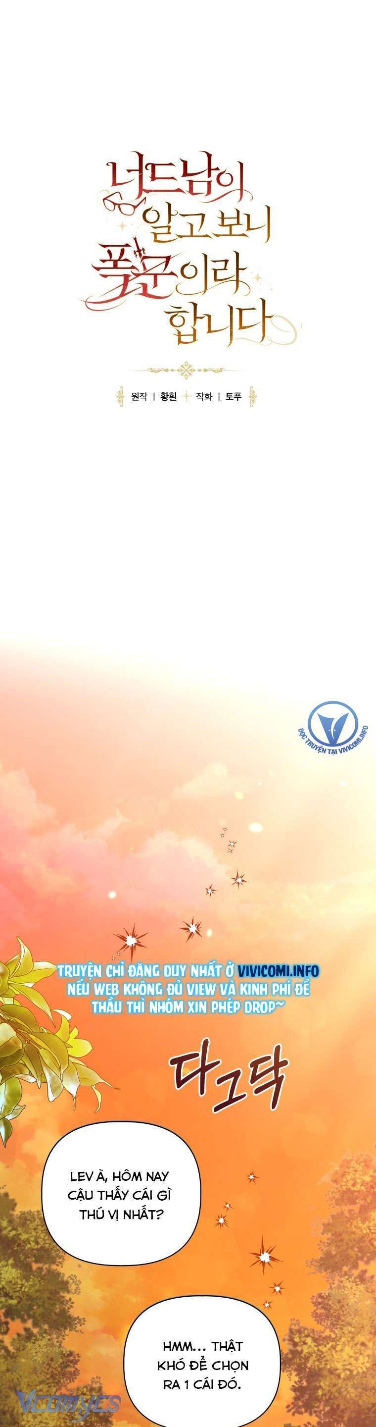 Mọt Sách Là Bạo Quân Chap 8 - Next Chap 9