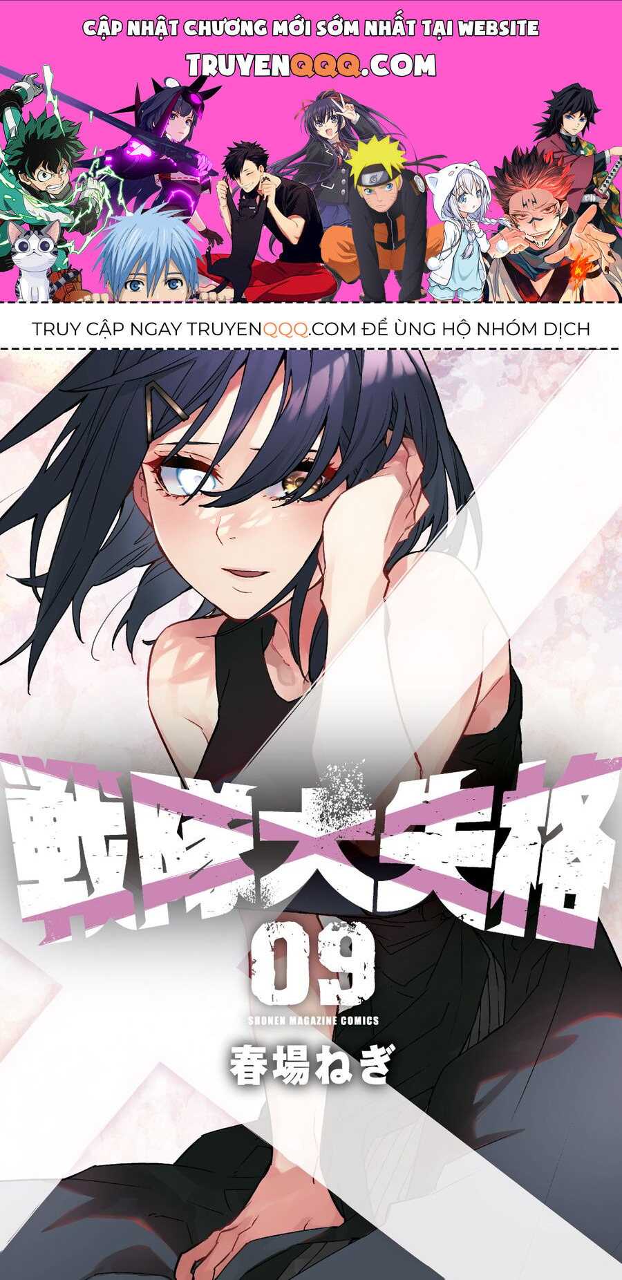 Tiến Lên! Chiến Đội Thất Sủng! Chap 77 - Next Chap 78