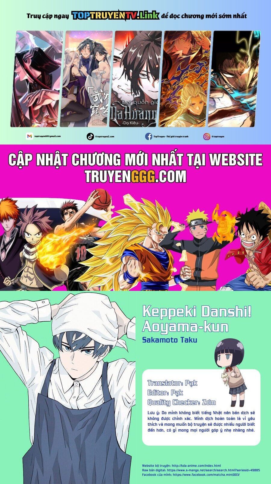 Chàng Trai Sạch Sẽ! Aoyama-Kun Chap 22 - Next Chap 23