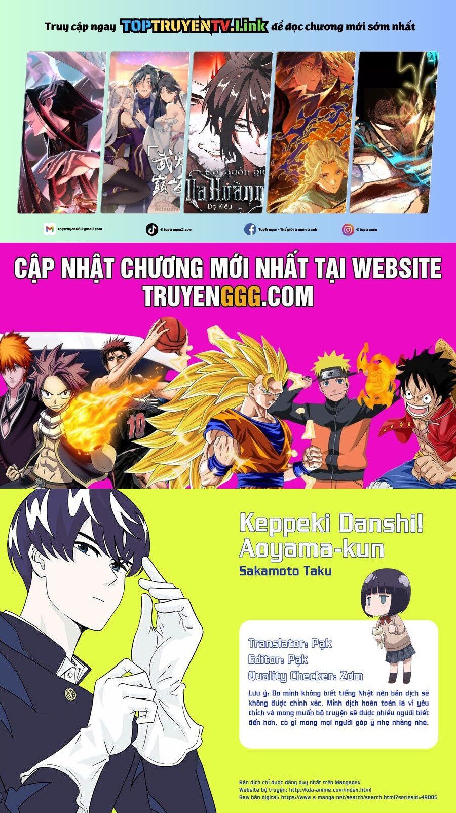 Chàng Trai Sạch Sẽ! Aoyama-Kun Chap 26 - Next Chap 27