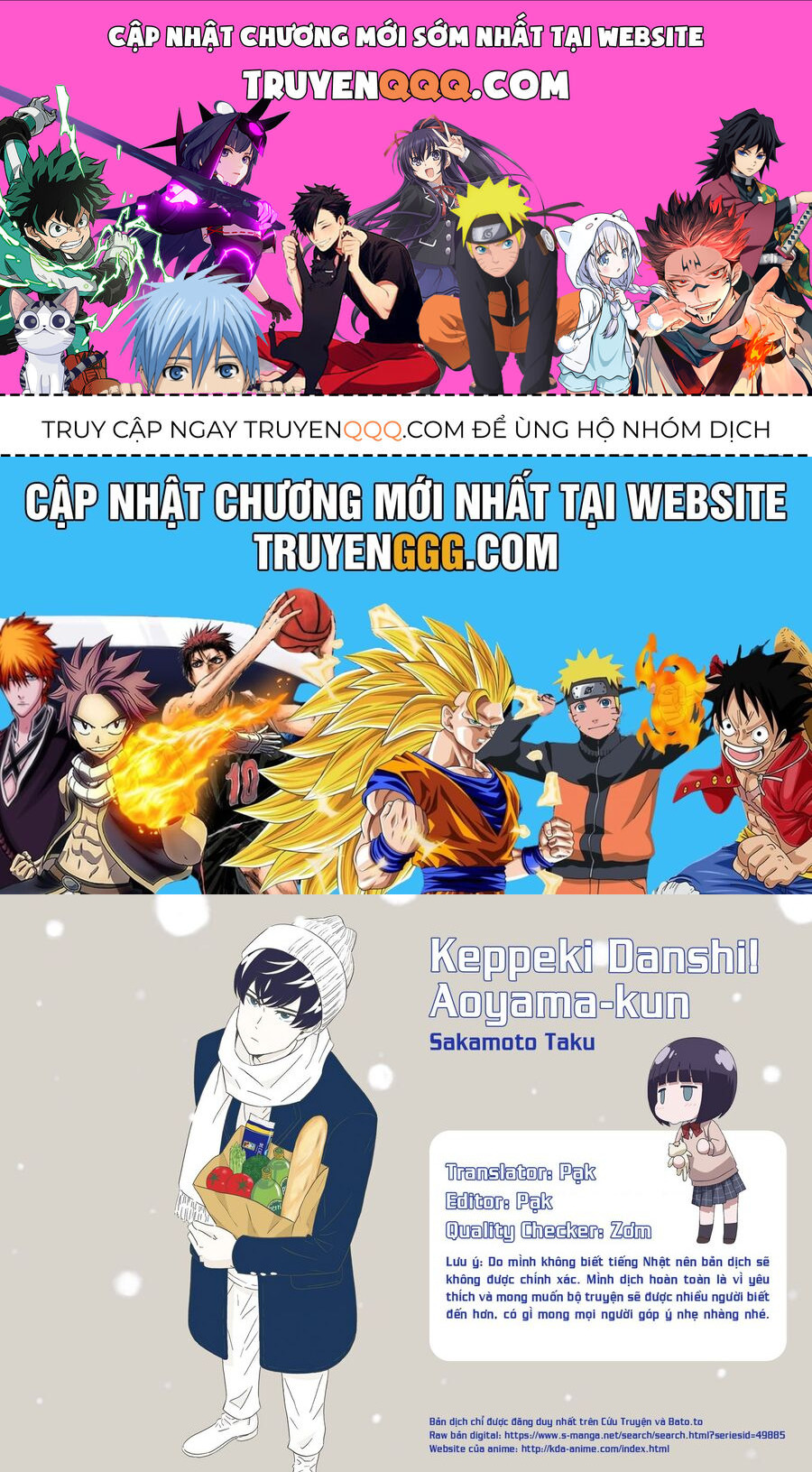 Chàng Trai Sạch Sẽ! Aoyama-Kun Chap 50 - Next Chap 51