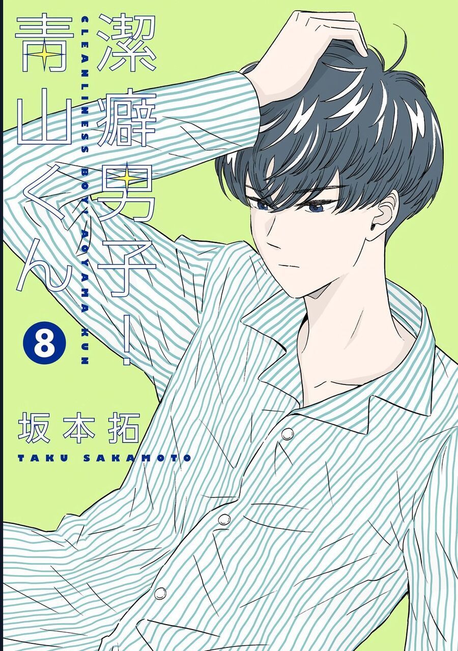 Chàng Trai Sạch Sẽ! Aoyama-Kun Chap 59 - Next Chap 60