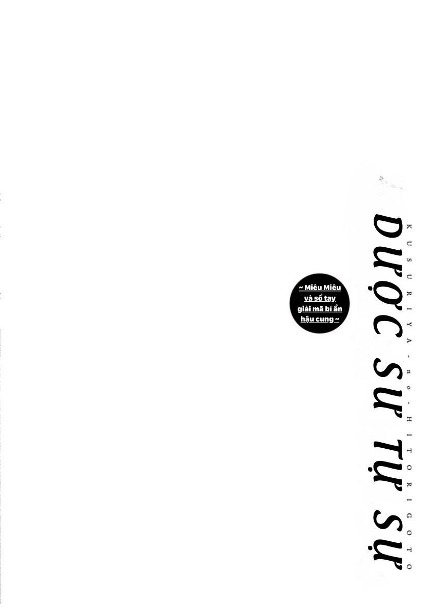 Dược Sư Tự Sự - Sổ Tay Giải Mã Bí Ẩn Chốn Hậu Cung Của Miêu Miêu Chap 88 - Next Chap 89