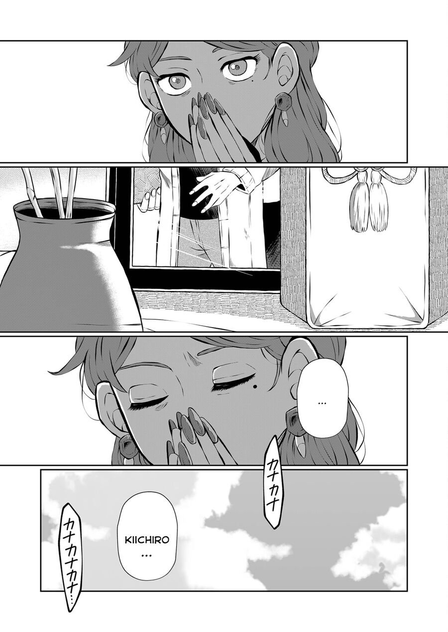 Thứ Đã Từng Là Anh Trai Tôi Chap 9 - Next Chap 10