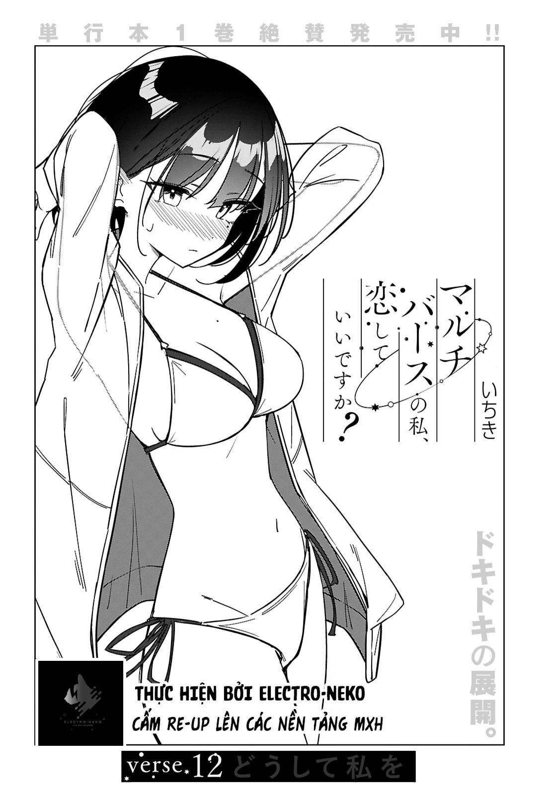 Em Của Đa Vũ Trụ Có Thể Yêu Anh Được Không? Chap 12 - Next Chap 13