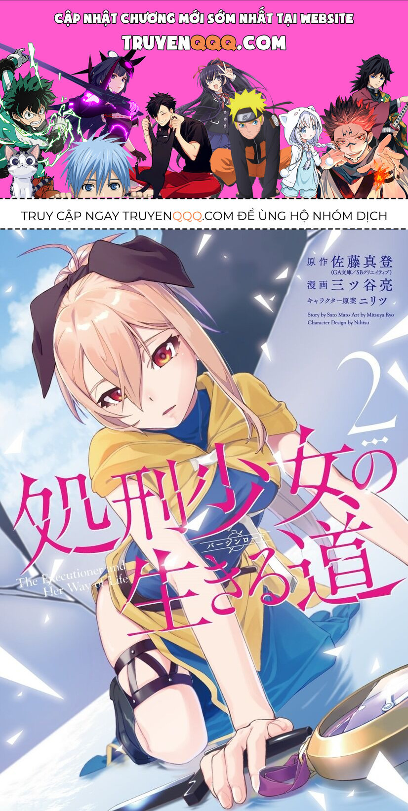 Cách Sống Của Thiếu Nữ Hành Quyết Chap 7 - Next Chap 8
