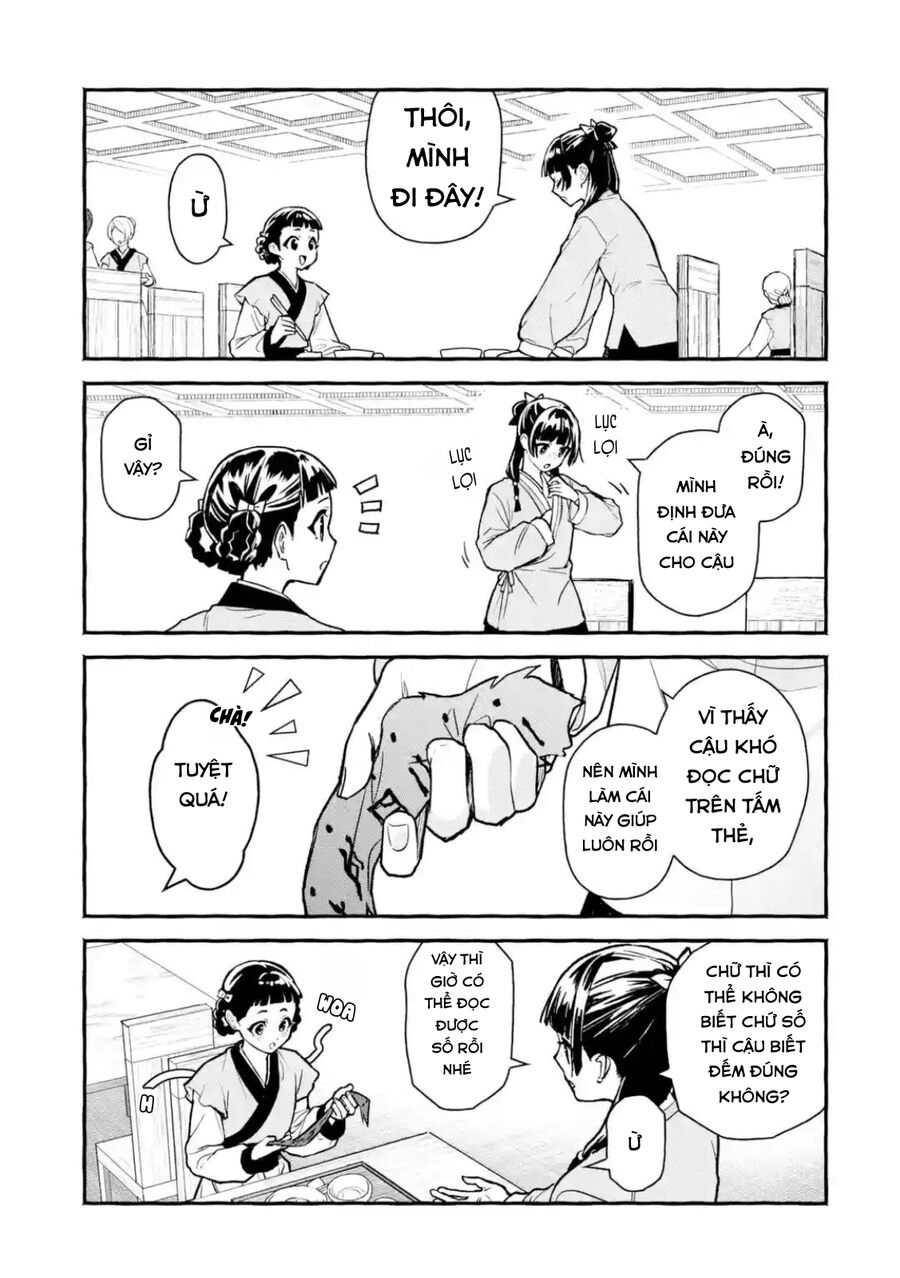 Dược Sư Tự Sự Ngoại Truyện: Tiểu Lan Hồi Ký Chap 1 - Next Chap 2