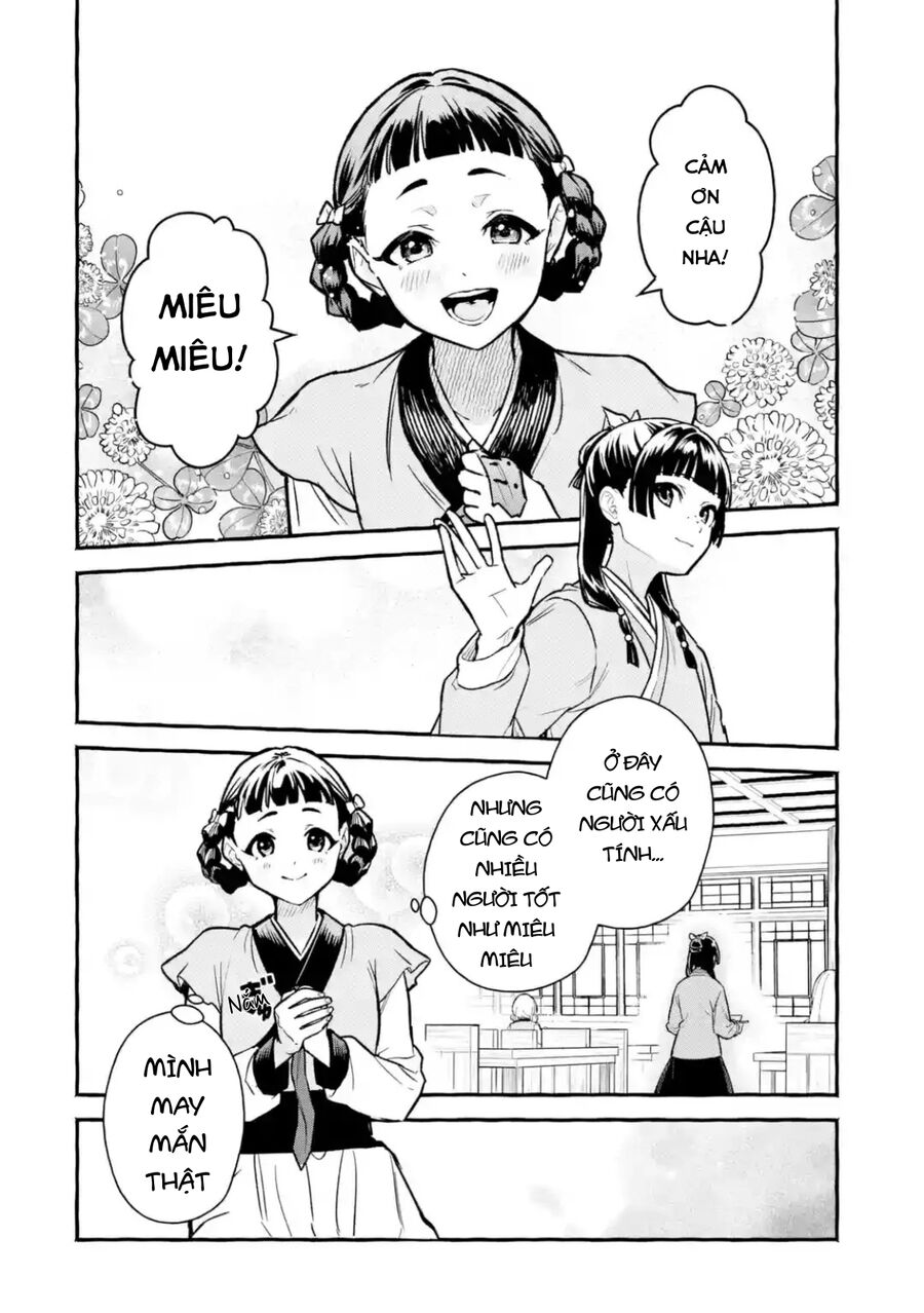 Dược Sư Tự Sự Ngoại Truyện: Tiểu Lan Hồi Ký Chap 1 - Next Chap 2