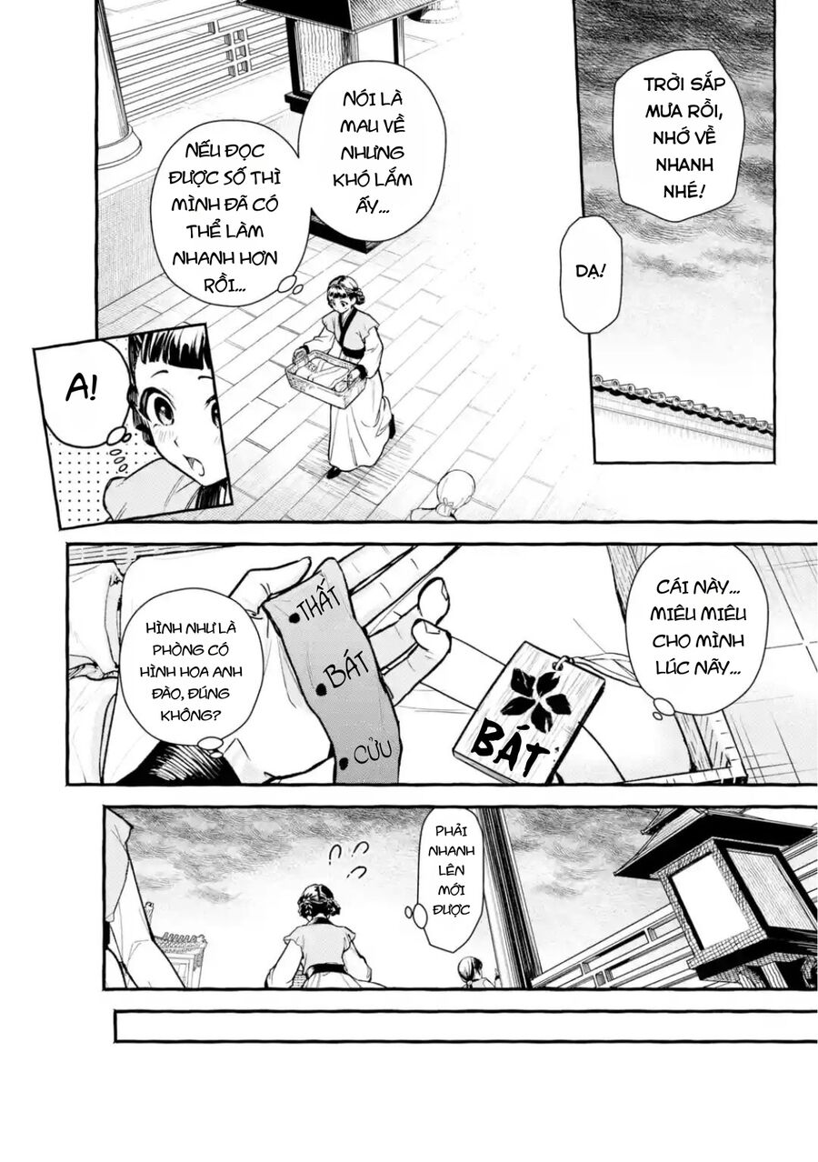 Dược Sư Tự Sự Ngoại Truyện: Tiểu Lan Hồi Ký Chap 1 - Next Chap 2