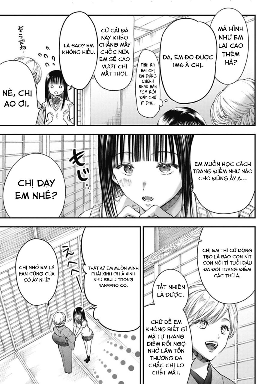 Thầy Trò Không Biết Yêu Chap 31 - Next Chap 32