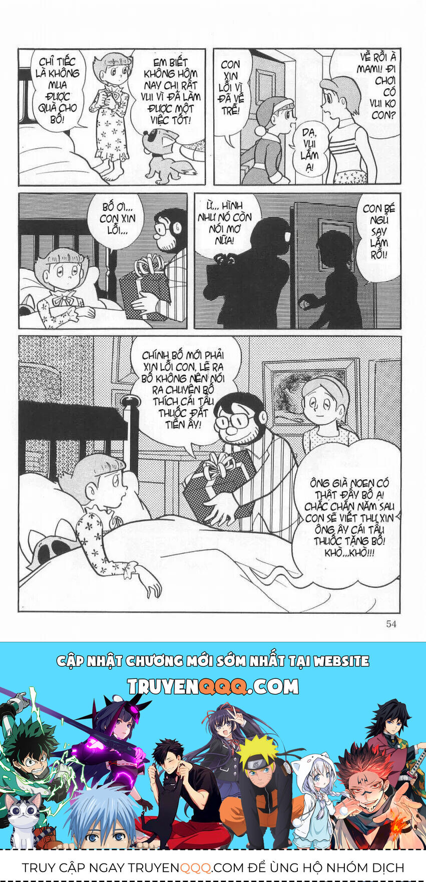 Siêu Nhân Mami Chap 17 - Next Chap 18