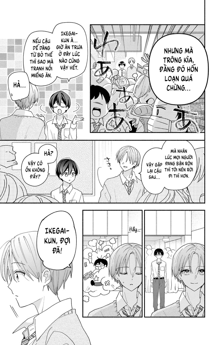 Hầu Gái Hachiya-Kun Biết Yêu Chap 7 - Next Chap 8