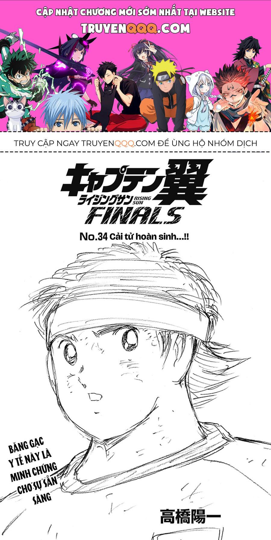 Đội Trưởng Tsubasa - Mặt Trời Mọc - Chung Kết Chap 34 - Next Chap 35