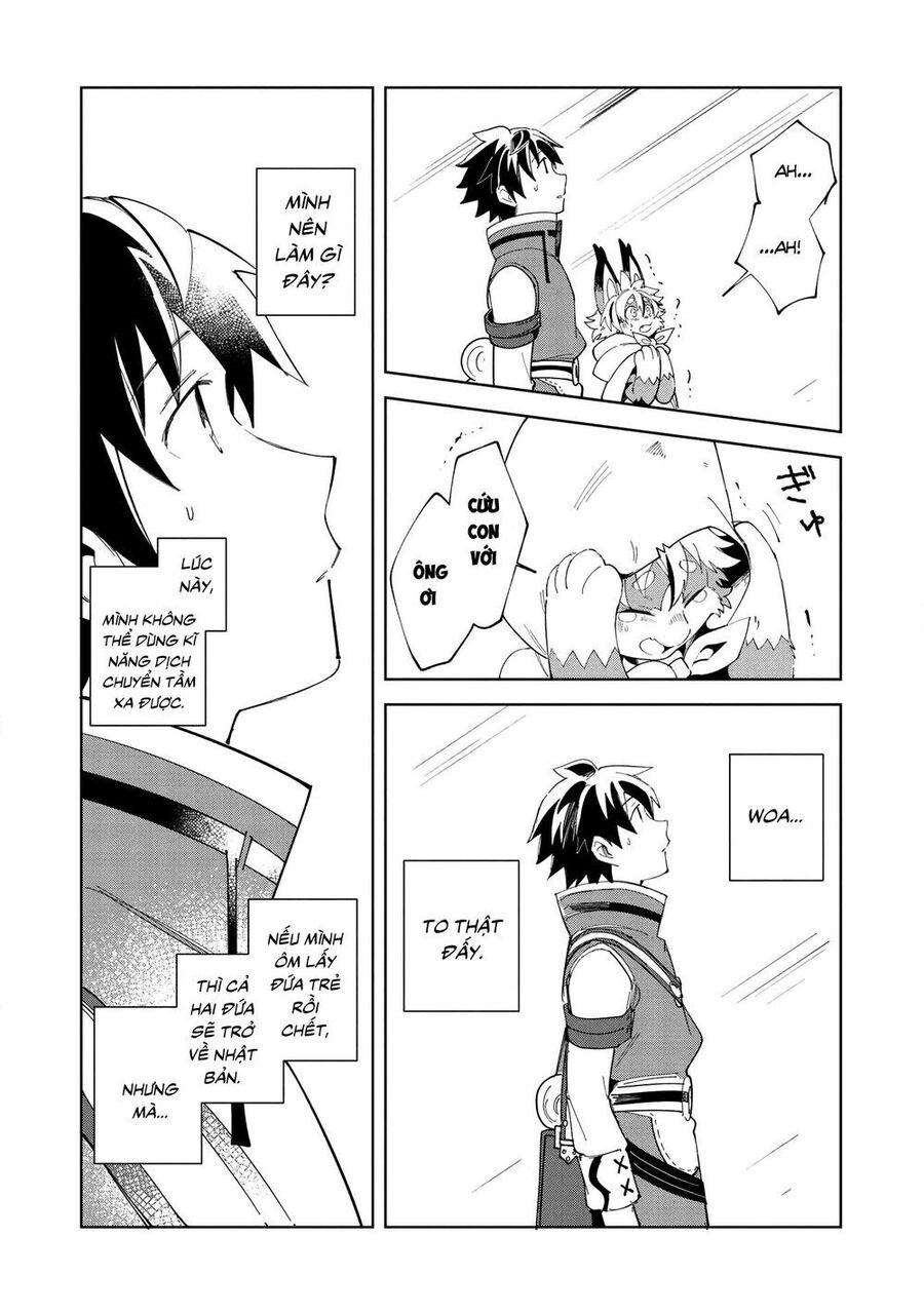 Chào Mừng Đến Với Nhật Bản, Elf San! Chap 14 - Next Chap 15